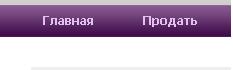продать постовой в rotapost