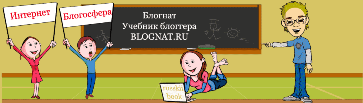 лого блога
