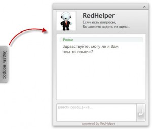 Обзор партнёрской программы RedHelper