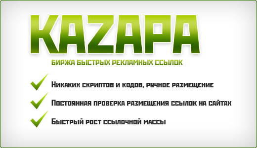 лучший фильтр kazapa лучший фильтр kazapa