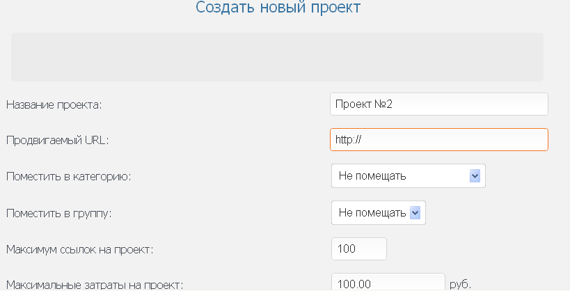 настройка проекта kazapa-1 настройка проекта kazapa