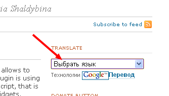 сменить язык на русский сменить язык на русский