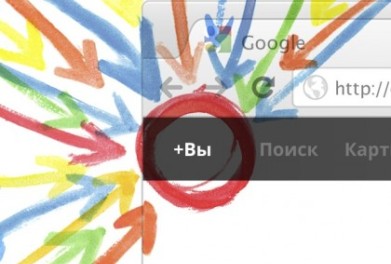 виджет google плюс для wordpress виджет google плюс для wordpress