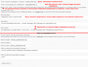Subscribe to Comments WordPress