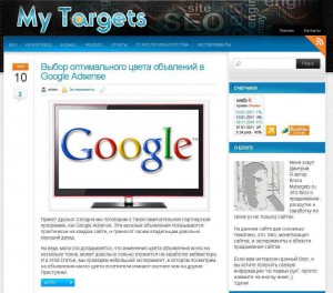 Mytargets