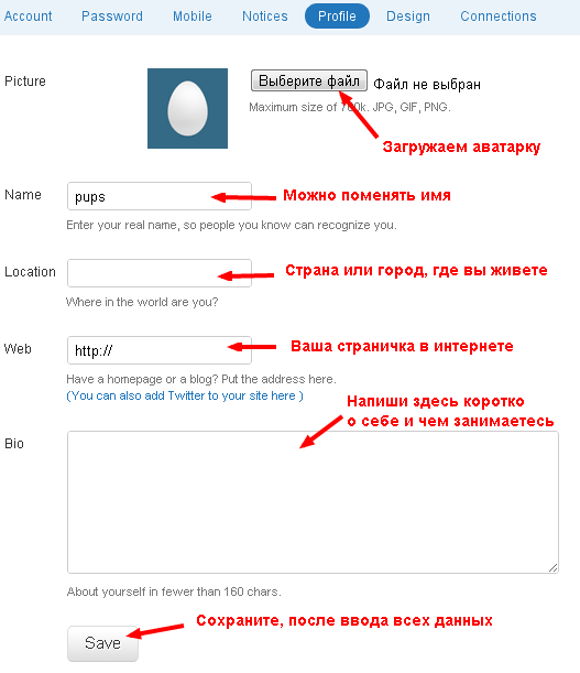 Twitter Profile Twitter Profile