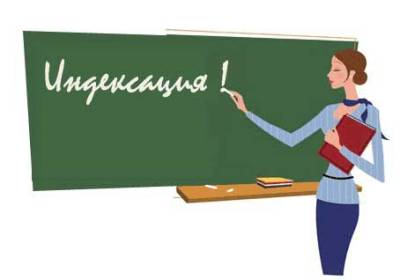 Учить seo. Индексация