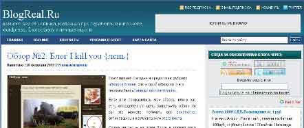 Blogreal.ru Blogreal.ru