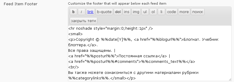 feed item footer feed item footer