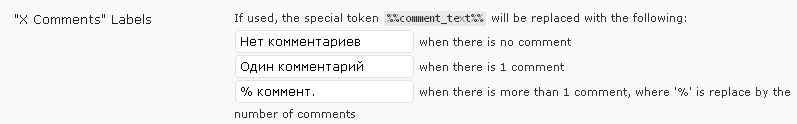 x comment labels x comment labels