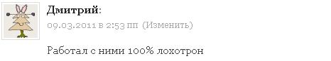 дмитрий о webo.su дмитрий о webo.su