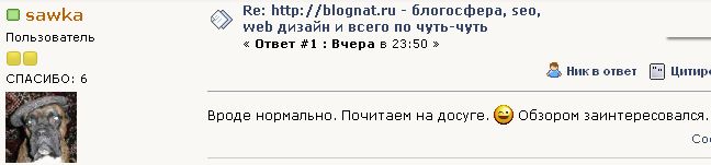 сообщение на форуме seobuildings сообщение на форуме seobuildings