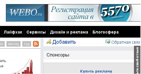 webo.su на grabr.ru webo.su на grabr.ru