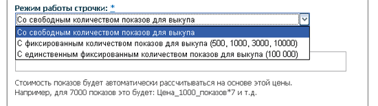 режим работы строчки nolix режим работы строчки nolix