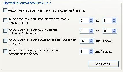 5 фильтров в режиме анфолловинг 5 фильтров в режиме анфолловинг