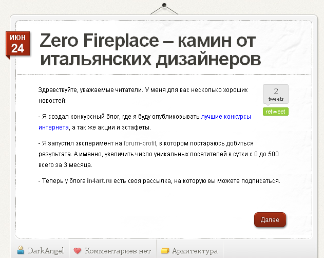 анонс новости анонс новости