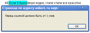 второй варинат анкора второй варинат анкора