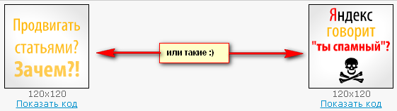 второй варинат баннеров второй варинат баннеров