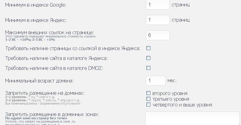 настройка проекта kazapa настройка проекта kazapa