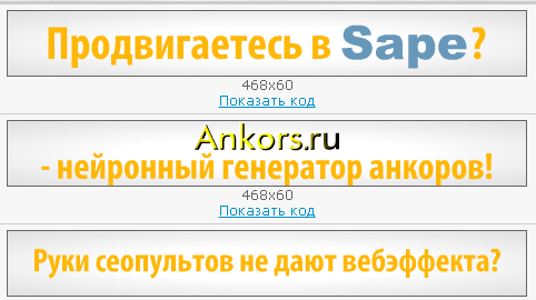 партнерские баннеры 1 партнерские баннеры 1