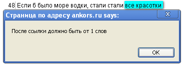 первый варинат анкора первый варинат анкора