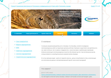 создание сайтов создание сайтов казахстан