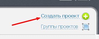 создать проект в kazapa создать проект в kazapa