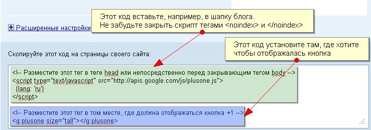 установка кнопки google на страницу установка кнопки google на страницу