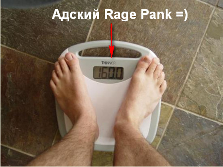 адский page rank page rank передает вес