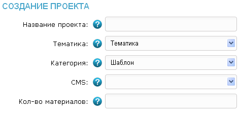 создание проекта создание проекта в sapient generator
