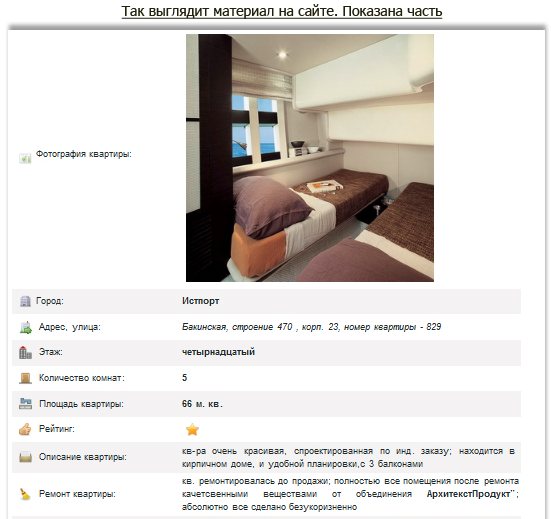 шаблон категории шаблон категории