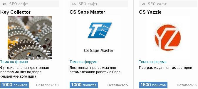 кей коллектор, яззл кей коллектор, яззл в магазине вебмастерс