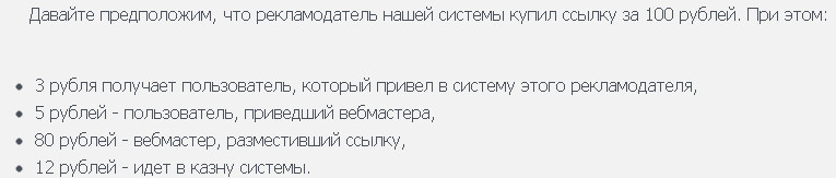 Партнерская программа в kazapa ru Партнерская программа в kazapa ru