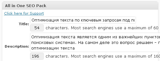 тег title тег title и description для оптимизации текста