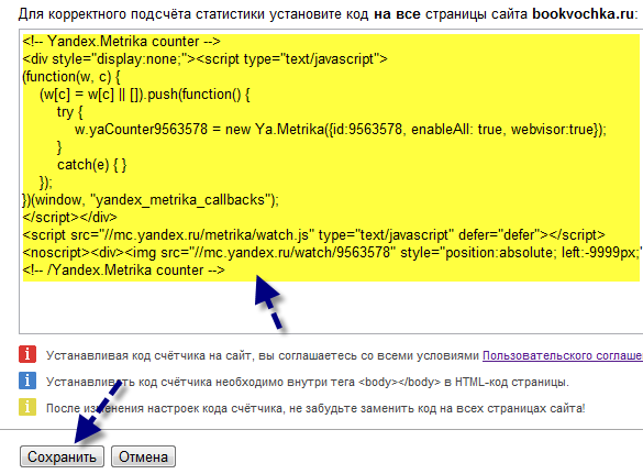копируем и вставляем копируем и вставляем вебвизор