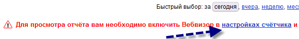 настройка счетчика настройка счетчика