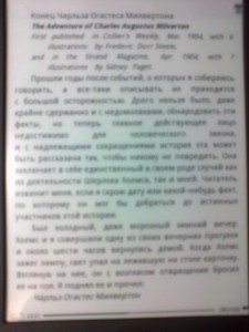 самый маленький шрифт самый маленький шрифт