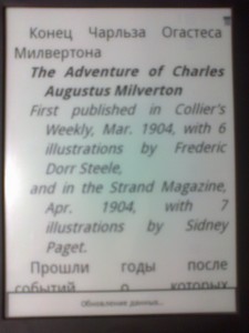 самый большой шрифт самый большой шрифт