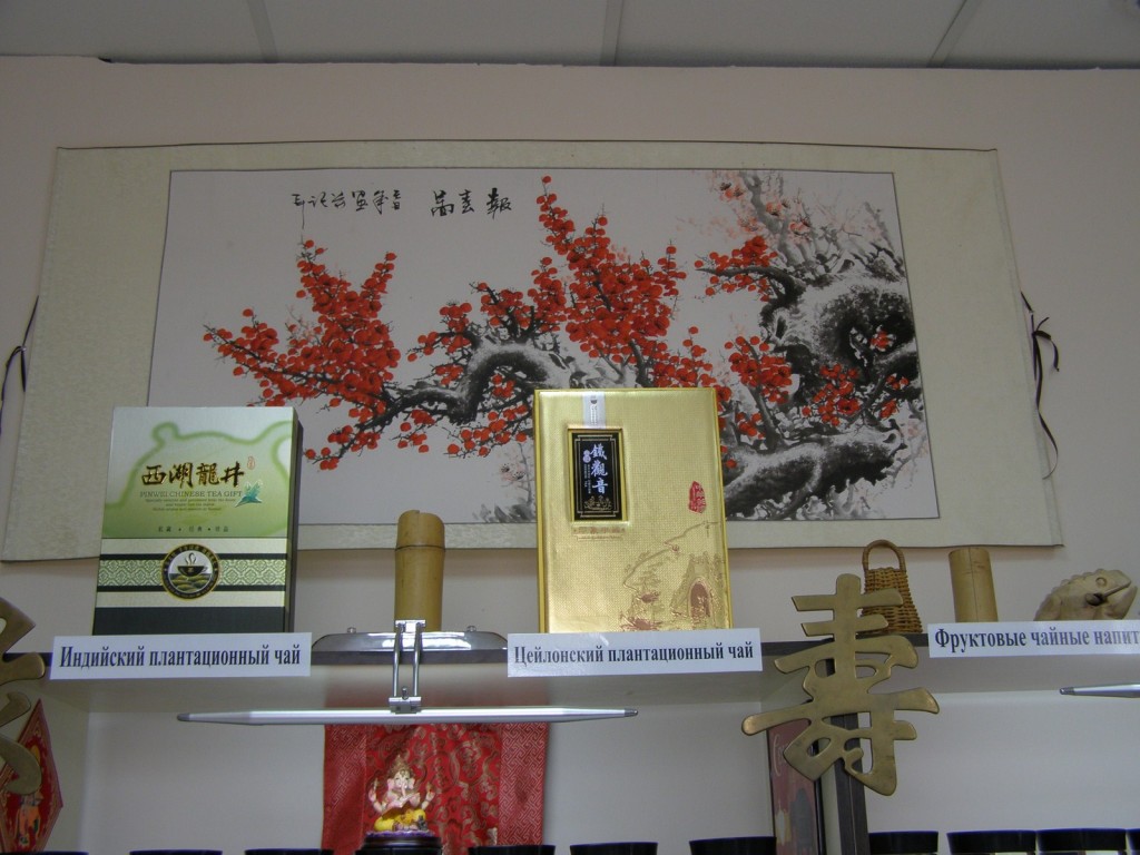 цветы плакат на стене цветы