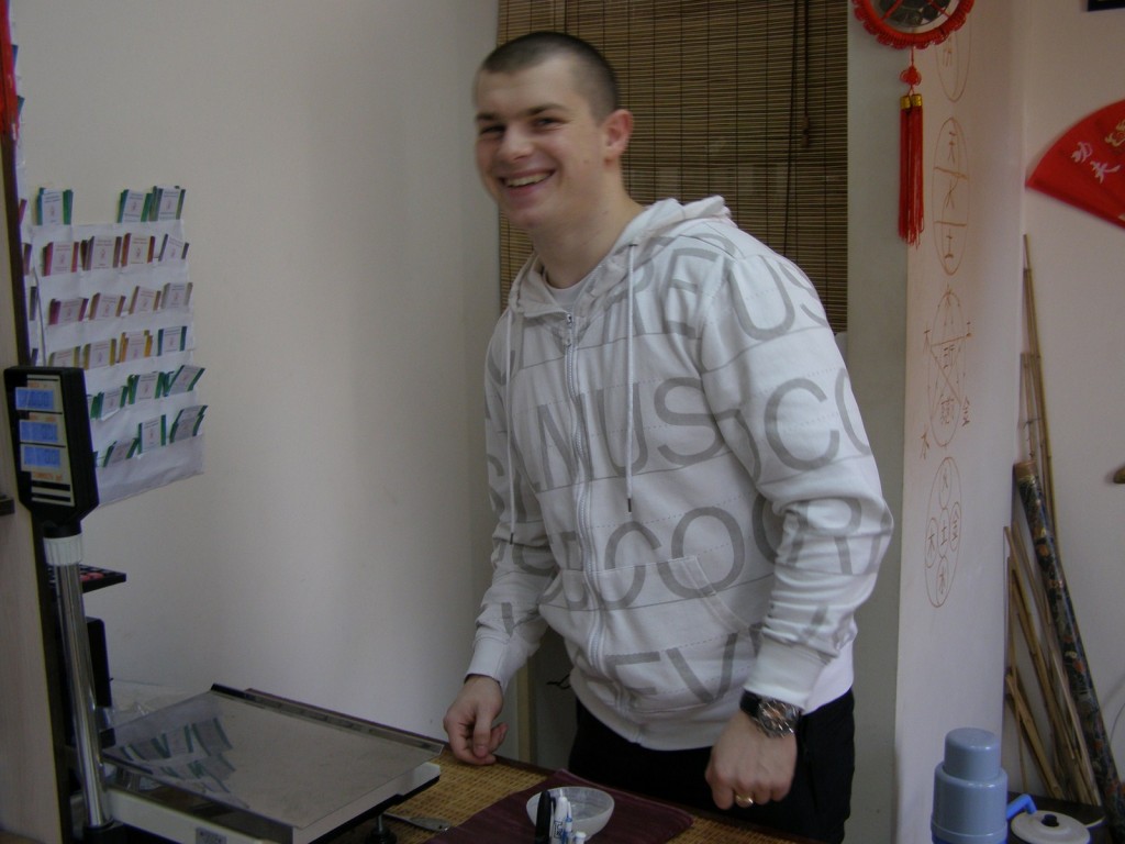 встреча встреча