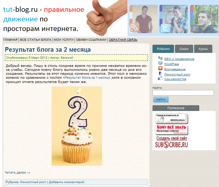 Спизженный с моего блога дизайн Спизженный с моего блога дизайн