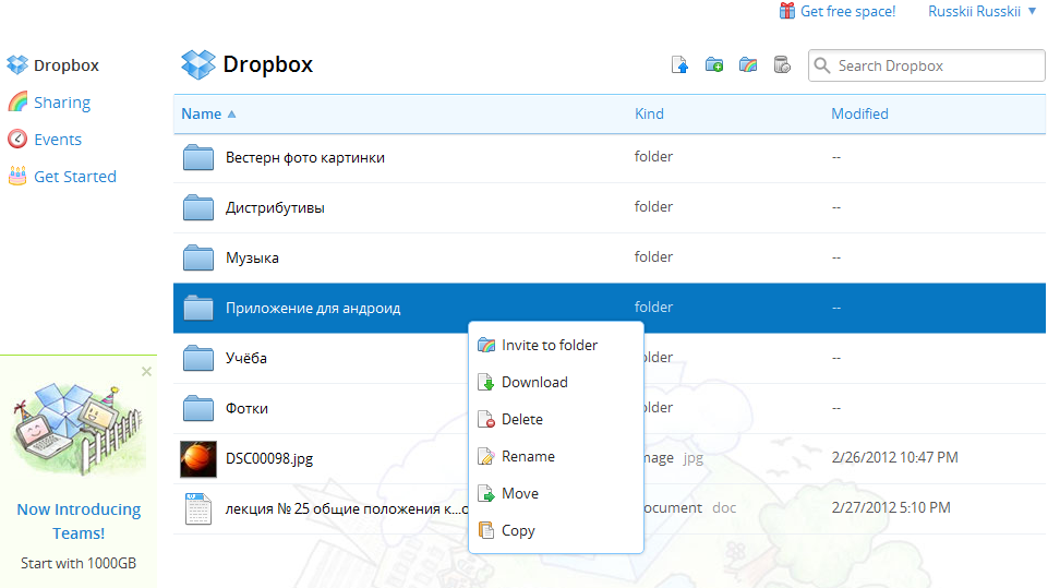 web interface web interface