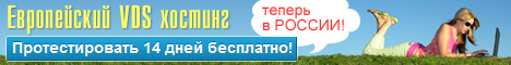 Баннер Евробайта Баннер Евробайта