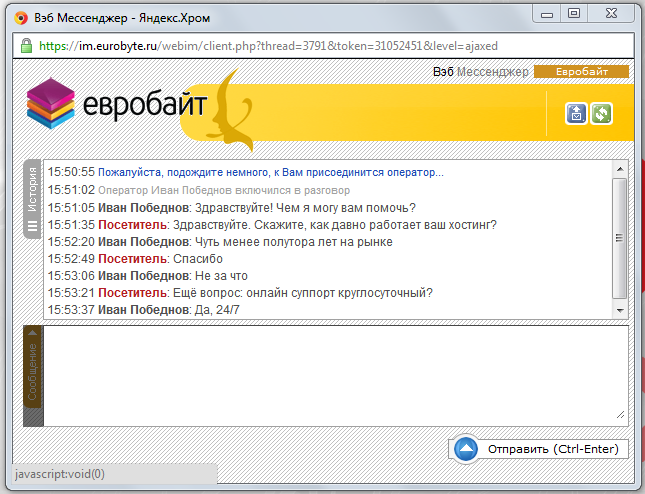 online support online support