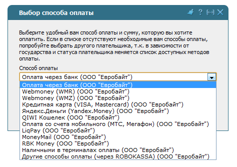 Оплата услуг Оплата услуг