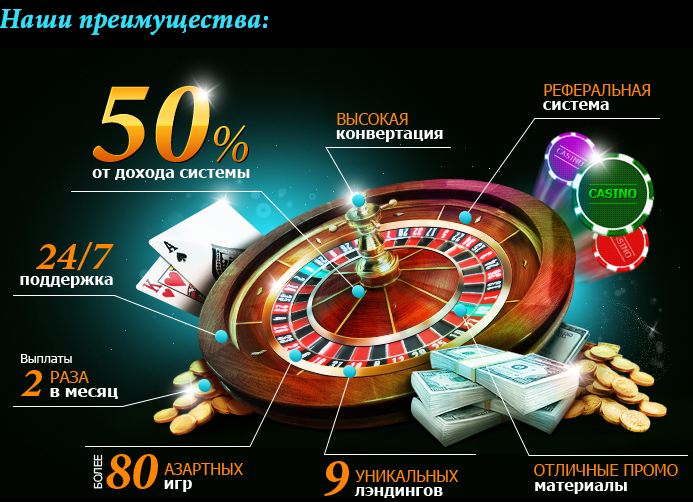 преимущества преимущества