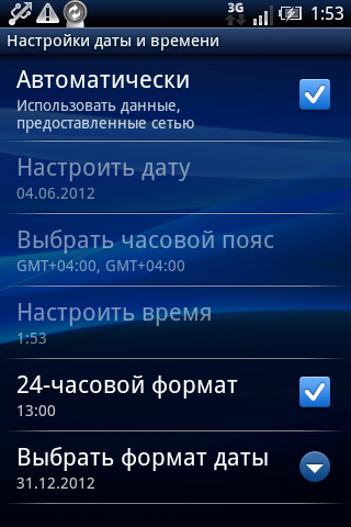 твиттер ошибка соединения. повторите попытку позже твиттер ошибка соединения. повторите попытку позже