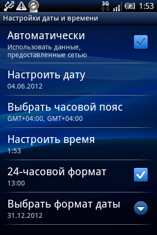 твиттер ошибка соединения. повторите попытку позже твиттер ошибка соединения. повторите попытку позже