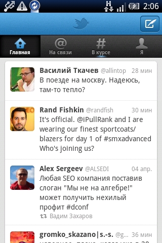 твиттер ошибка соединения. повторите попытку позже твиттер ошибка соединения. повторите попытку позже