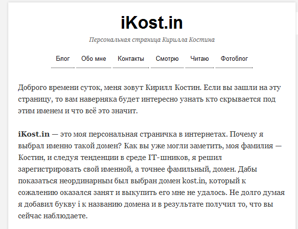 ikost.ru